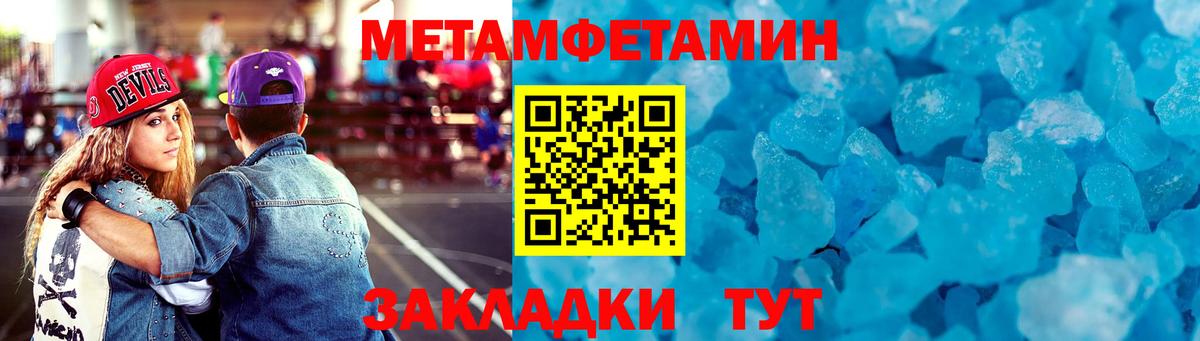 АМФЕТАМИН 97% Туймазы