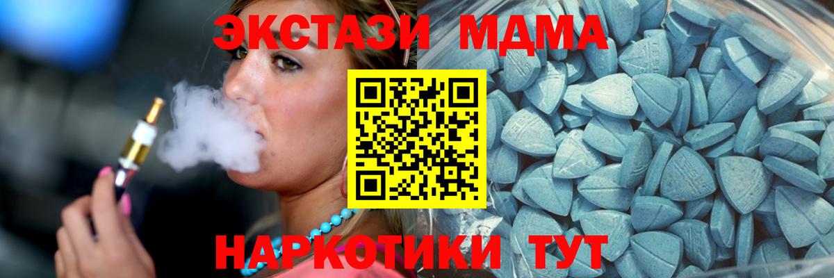 Туймазы  ЭКСТАЗИ VHQ  Вход с VPN 