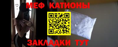 кристаллы Кинель