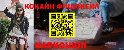 кристаллы Кинель