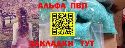 a pvp Кимры