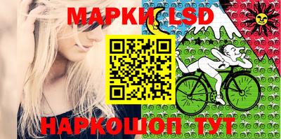 кристаллы Кинель
