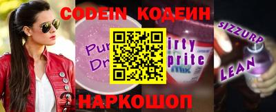 кристаллы Кинель