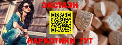 кристаллы Кинель