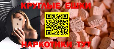 mdma Кингисепп