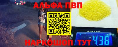 кристаллы Кинель
