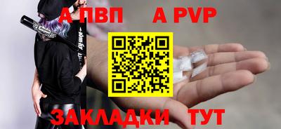 кристаллы Кинель