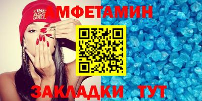 кристаллы Кинель