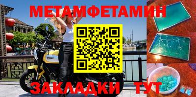 кристаллы Кинель
