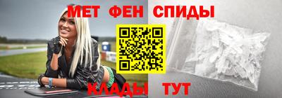 кристаллы Кинель