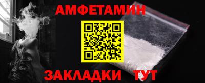 кристаллы Кинель