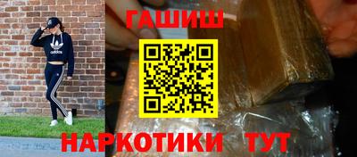 кристаллы Кинель