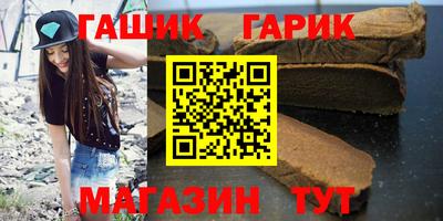 кристаллы Кинель