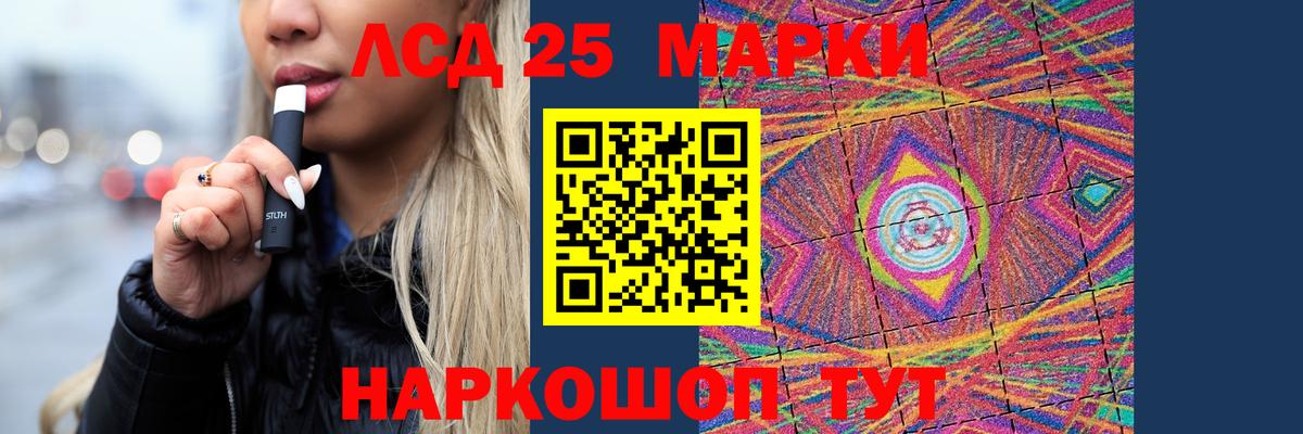 Туймазы  LSD-25 экстази ecstasy  Лсд 25 экстази кислота  Вход с VPN 
