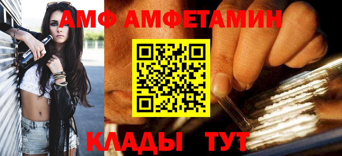 Первитин винт Туймазы