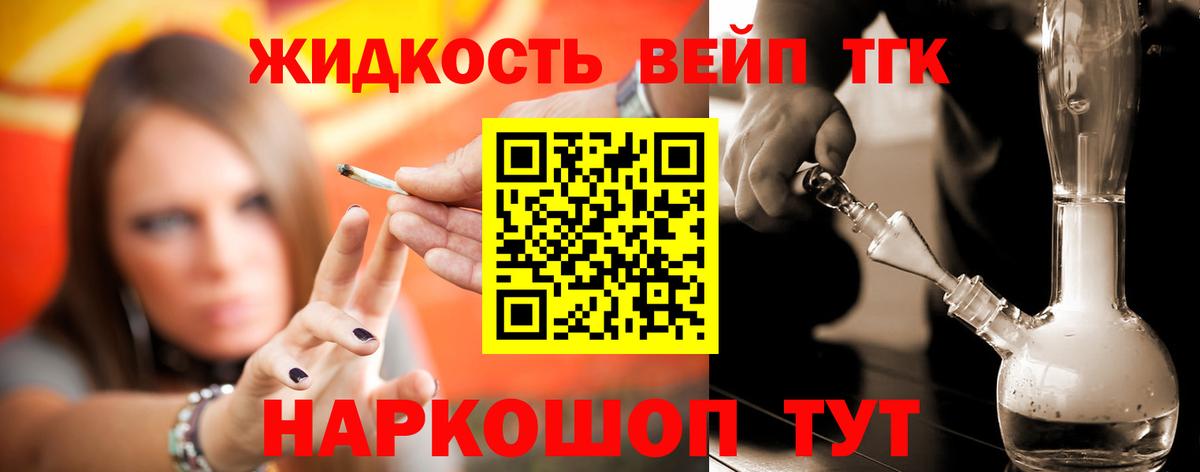 Дистиллят ТГК концентрат Туймазы
