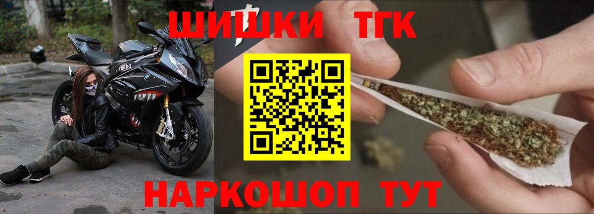 Бошки Шишки план Туймазы