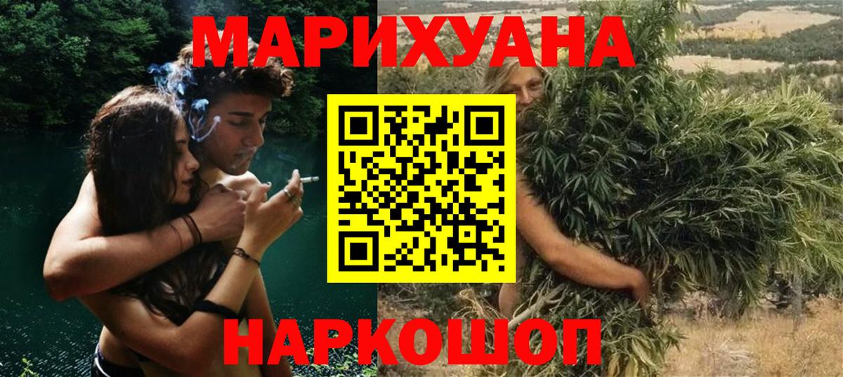 Бошки марихуана марихуана  Марихуана план  Вход с VPN  Туймазы 
